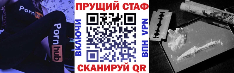 Где найти наркотики Гороховец Конопля  КОКАИН  A-PVP  Меф 