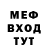 Метадон VHQ Antonio Octava