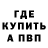 Амфетамин 98% Gazzart