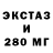 Ecstasy 99% Halimat Saidalvieva