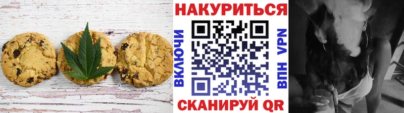 Canna-Cookies марихуана  как найти   Гороховец 