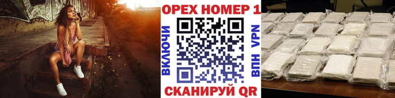 наркотики  Гороховец  COCAIN FishScale 