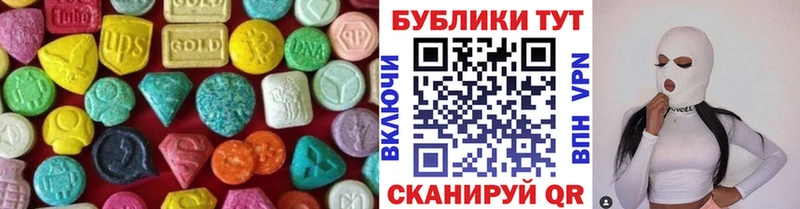 ЭКСТАЗИ таблы  Гороховец 