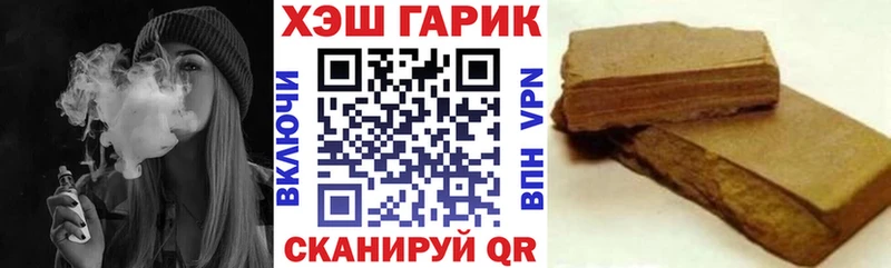 Гашиш Premium  Гороховец 