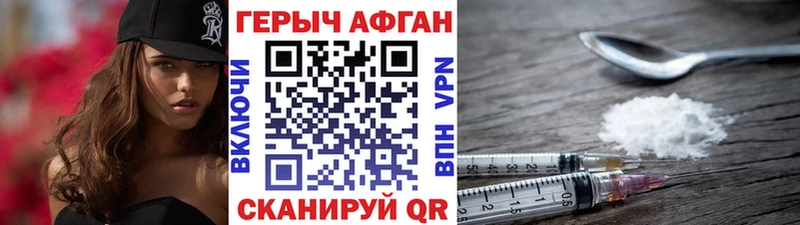 хочу   hydra ССЫЛКА  Героин Афган  Гороховец 