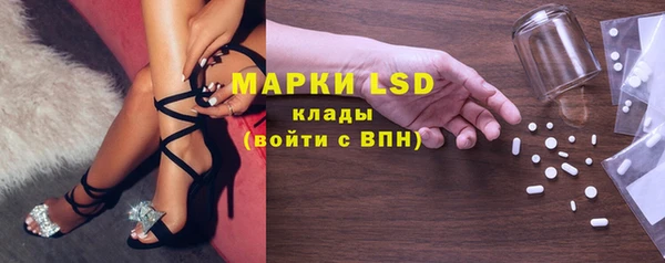 синтетический гашиш Бородино