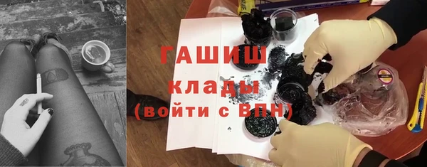 дурь Бугульма