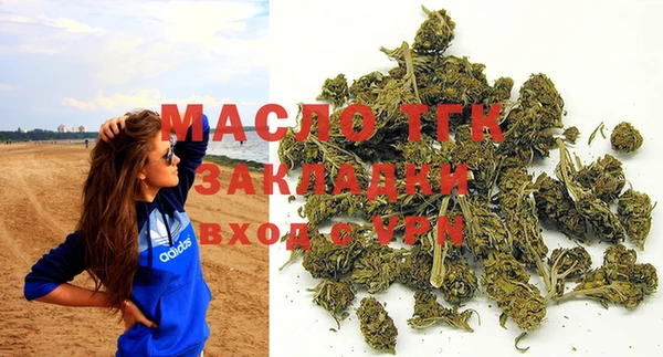 дурь Бугульма