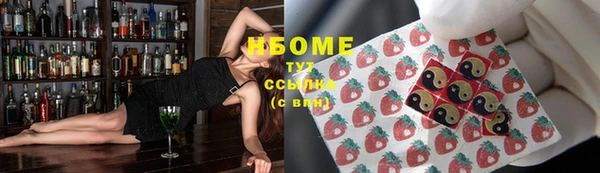 синтетический гашиш Бородино