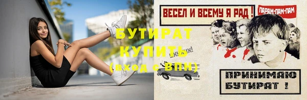 синтетический гашиш Бородино