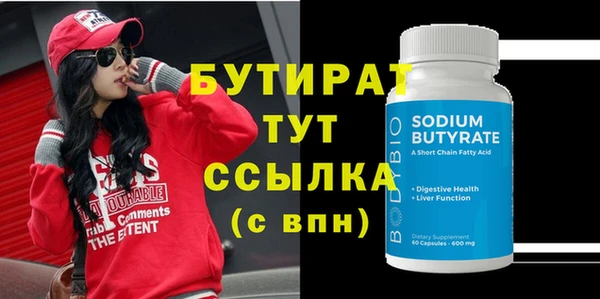дурь Бугульма