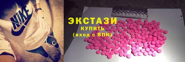 синтетический гашиш Бородино