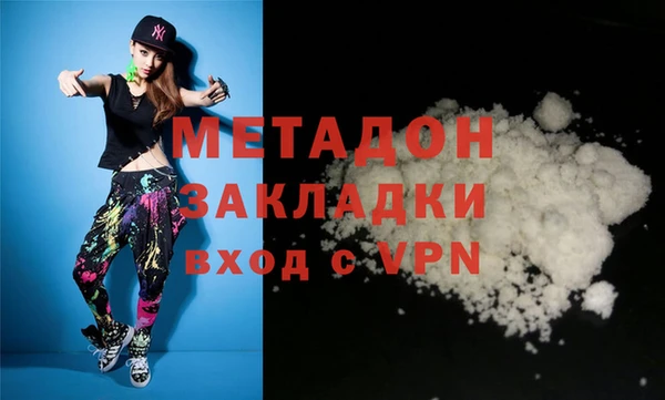 синтетический гашиш Бородино