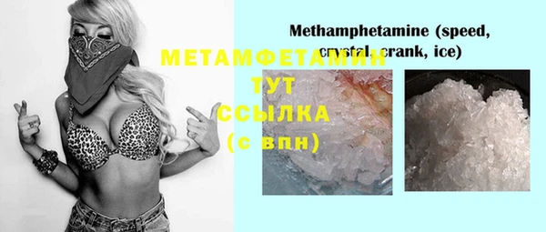 дурь Бугульма