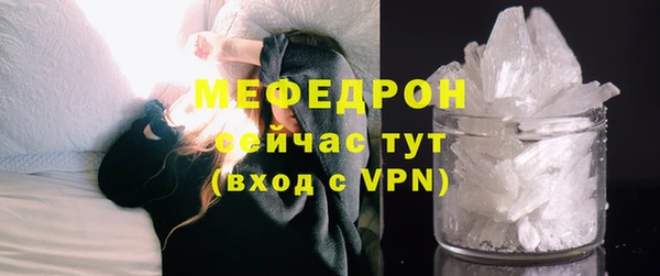 синтетический гашиш Бородино
