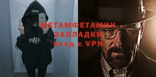 молекула духа Бронницы