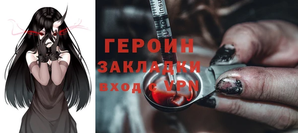 синтетический гашиш Бородино
