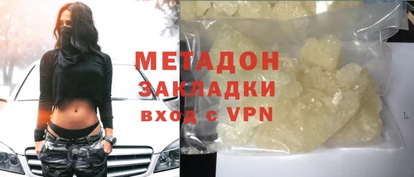 дурь Бугульма