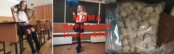 молекула духа Бронницы