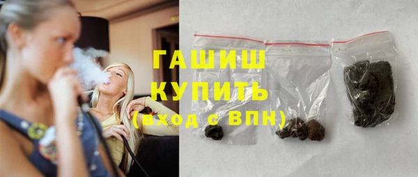 дурь Бугульма