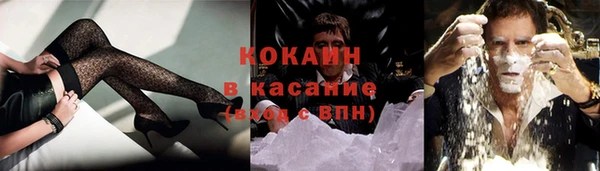 молекула духа Бронницы