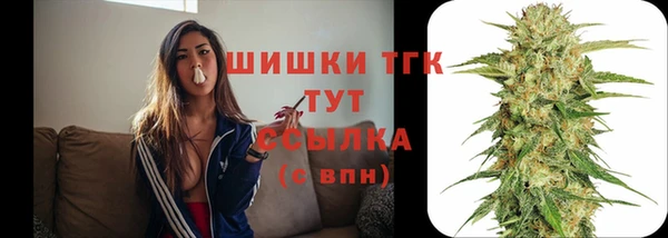 синтетический гашиш Бородино