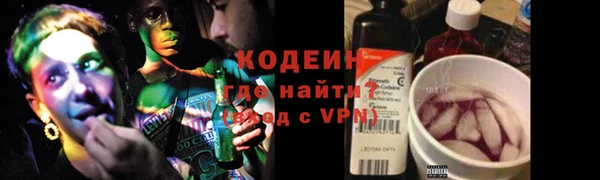 синтетический гашиш Бородино