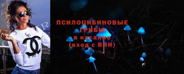 синтетический гашиш Бородино