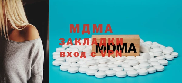 синтетический гашиш Бородино