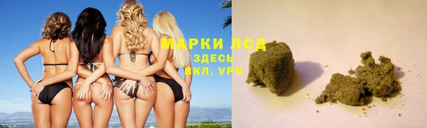 молекула духа Бронницы