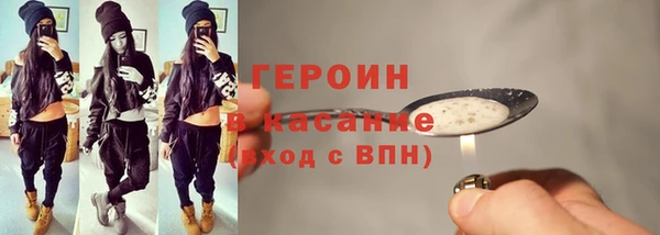 синтетический гашиш Бородино