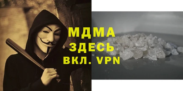 дурь Бугульма