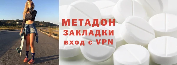 дурь Бугульма