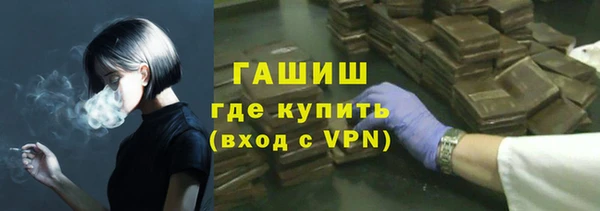 дурь Бугульма