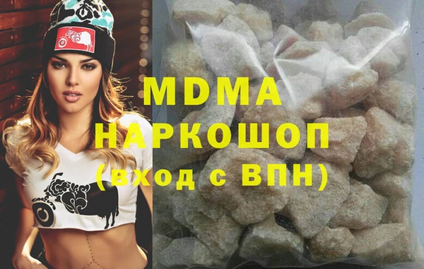 молекула духа Бронницы