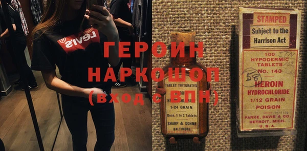 синтетический гашиш Бородино
