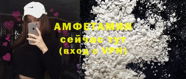 дурь Бугульма