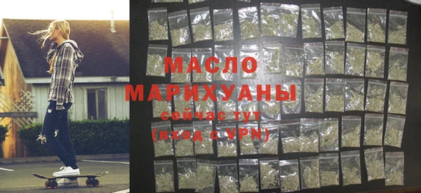 синтетический гашиш Бородино
