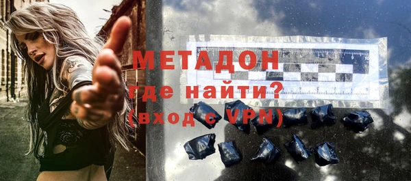 дурь Бугульма