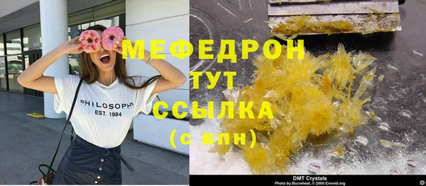 молекула духа Бронницы