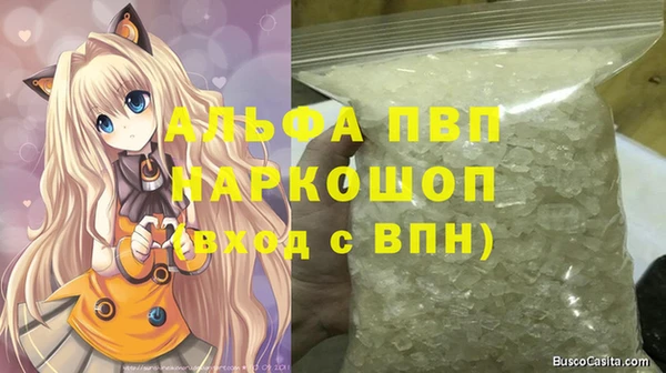 синтетический гашиш Бородино