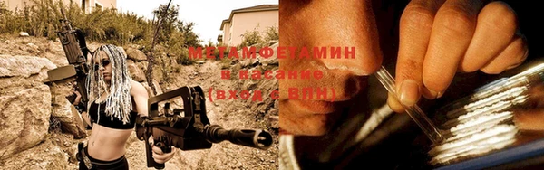 дурь Бугульма
