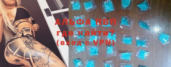 молекула духа Бронницы