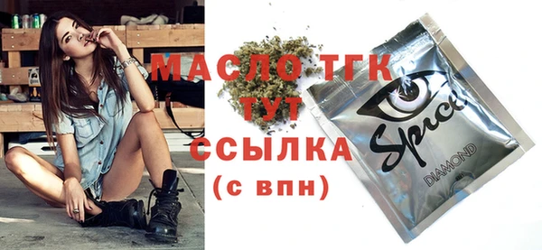 дурь Бугульма