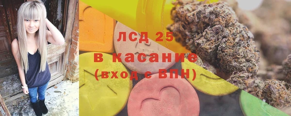 синтетический гашиш Бородино