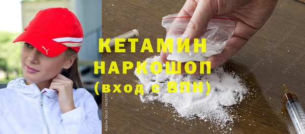 дурь Бугульма
