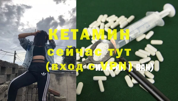 дурь Бугульма