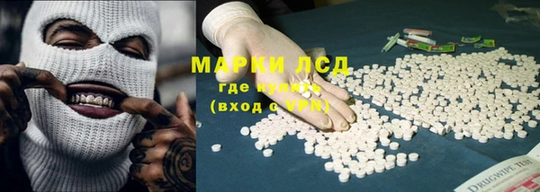 дурь Бугульма