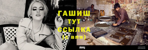 синтетический гашиш Бородино