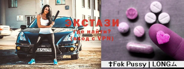 молекула духа Бронницы